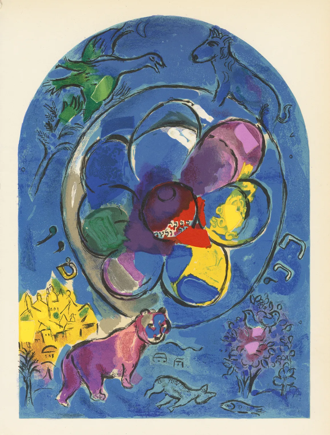 Lot 110: Marc Chagall (French/Russian, 1887-1985)Benjamin