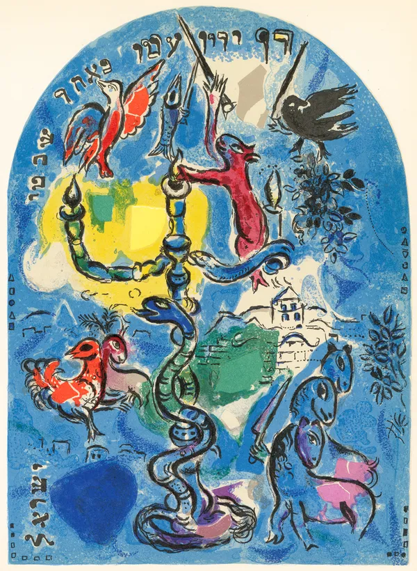 Marc Chagall (French/Russian, 1887-1985)Dan